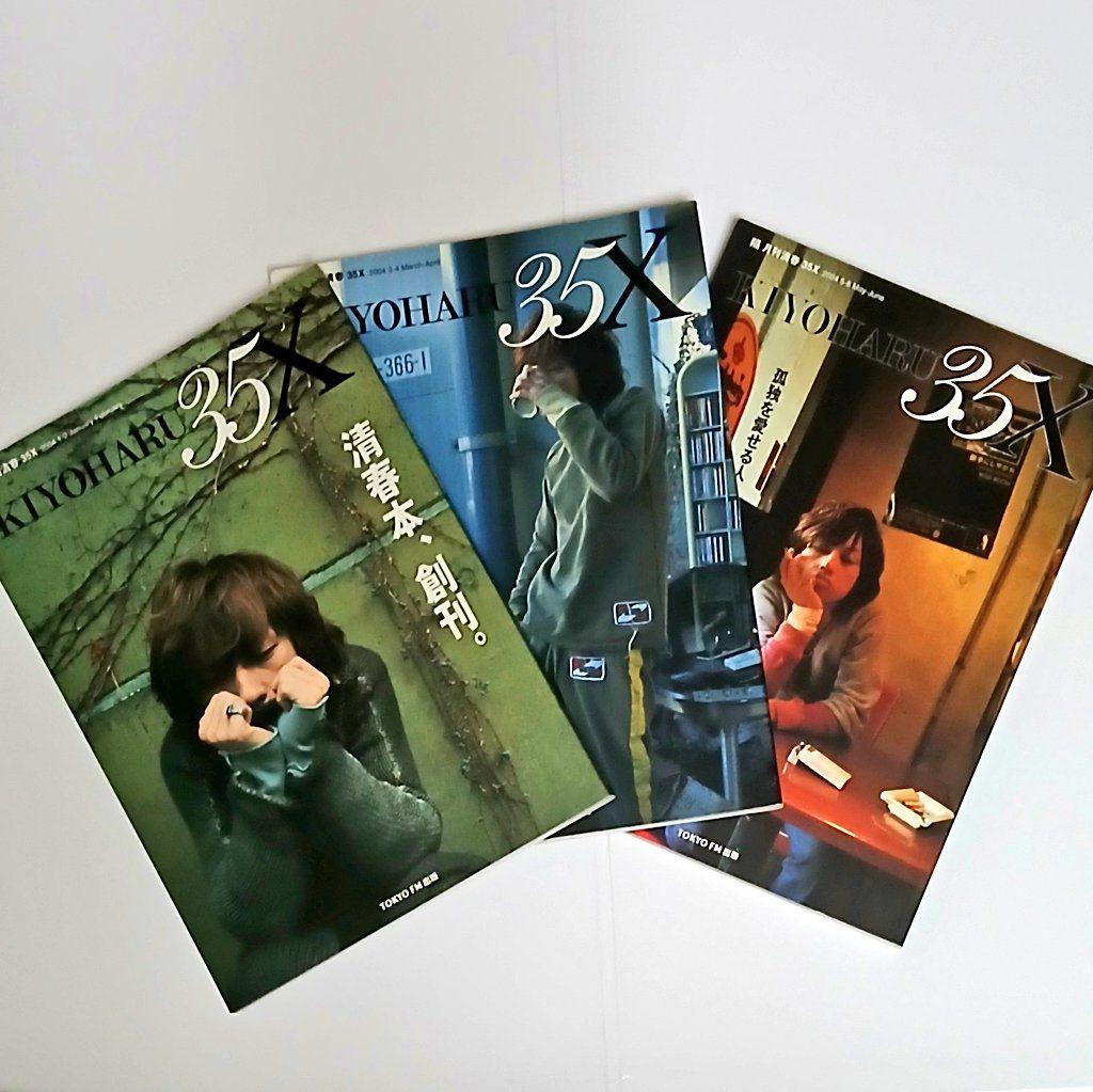 清春 35X 清春本 清春CD フォトブック 全巻セット 黒夢 SADS