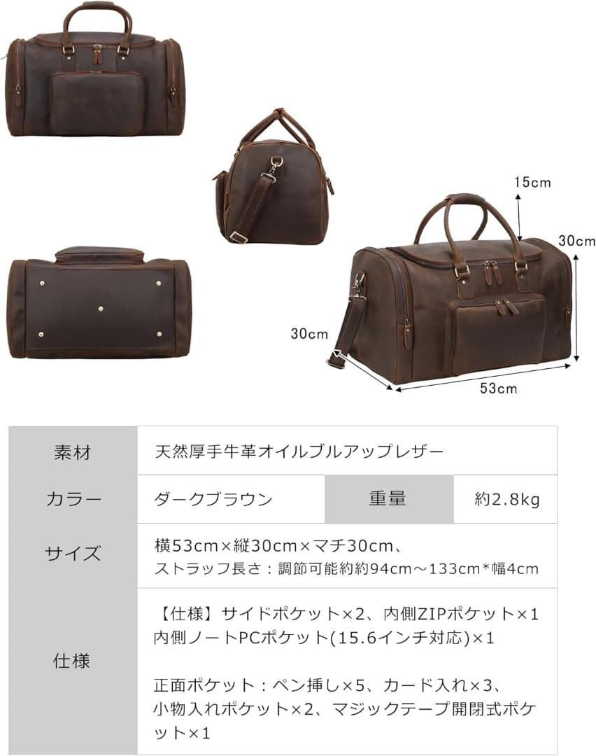 TIDING ボストンバッグ 本革 47L ダークブラウン【新品】
