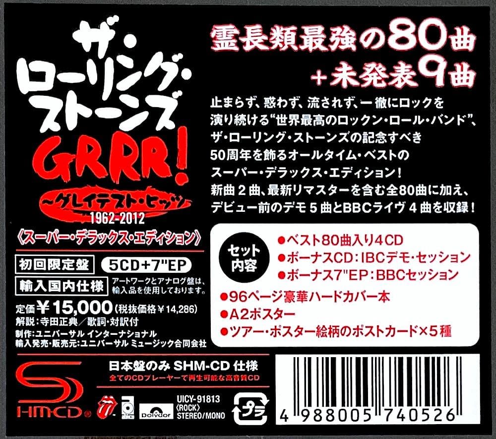 新品未開封 限定特典付き GRRR! グレイテスト・ヒッツ 1962-2012