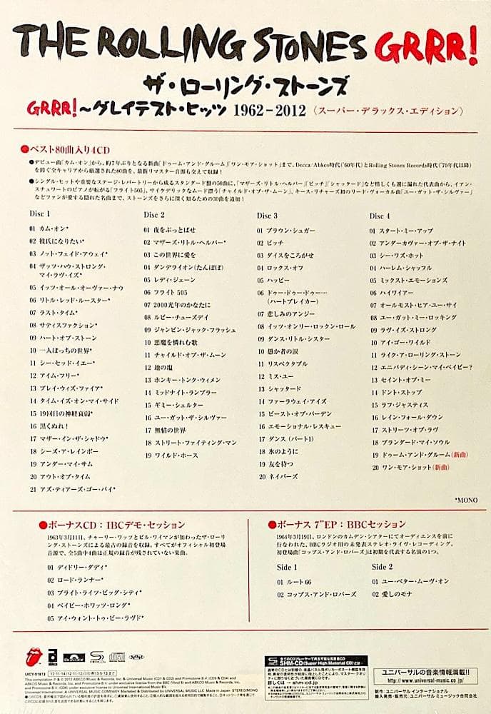 新品未開封 限定特典付き GRRR! グレイテスト・ヒッツ 1962-2012