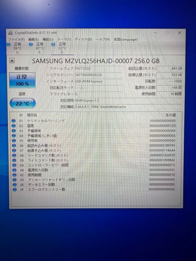 Samsung NVMe 256GB SSD PM991 M.2 2セット