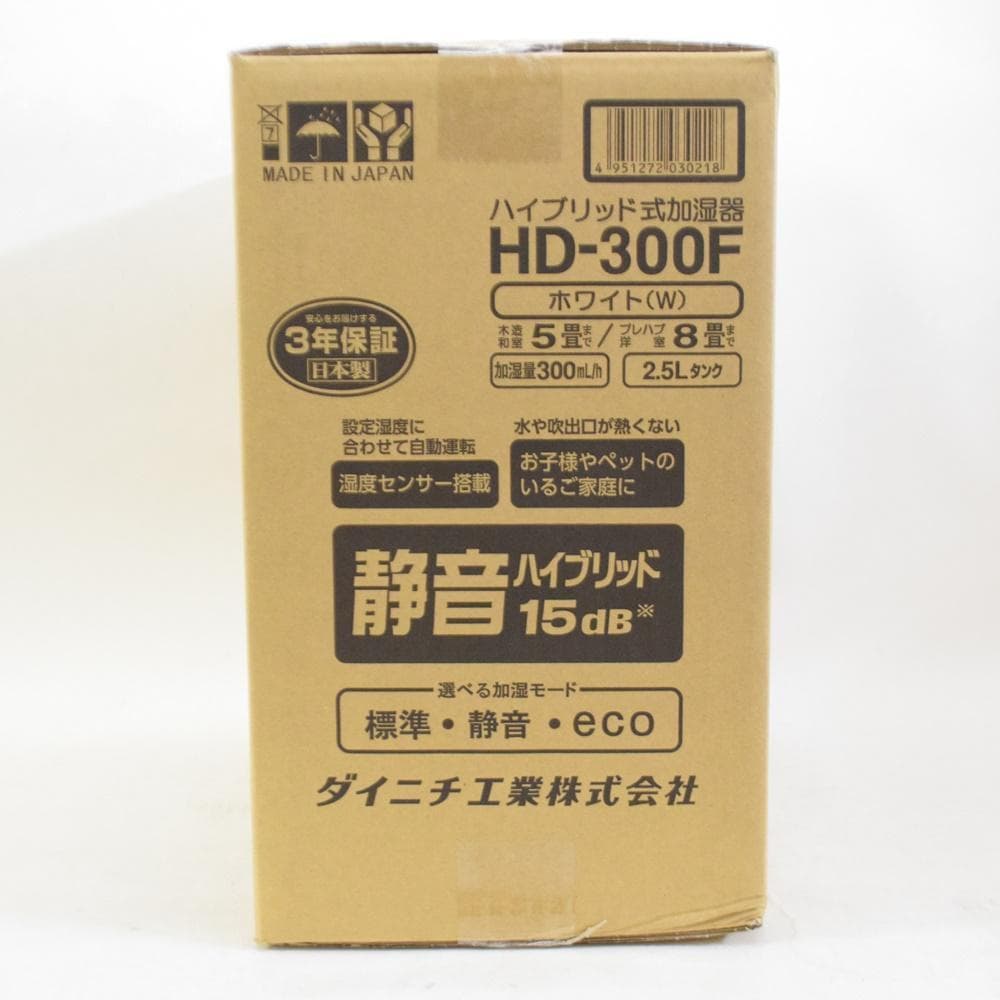 【雪月】新品 ダイニチ プラス ハイブリッド式加湿器 HD-300F
