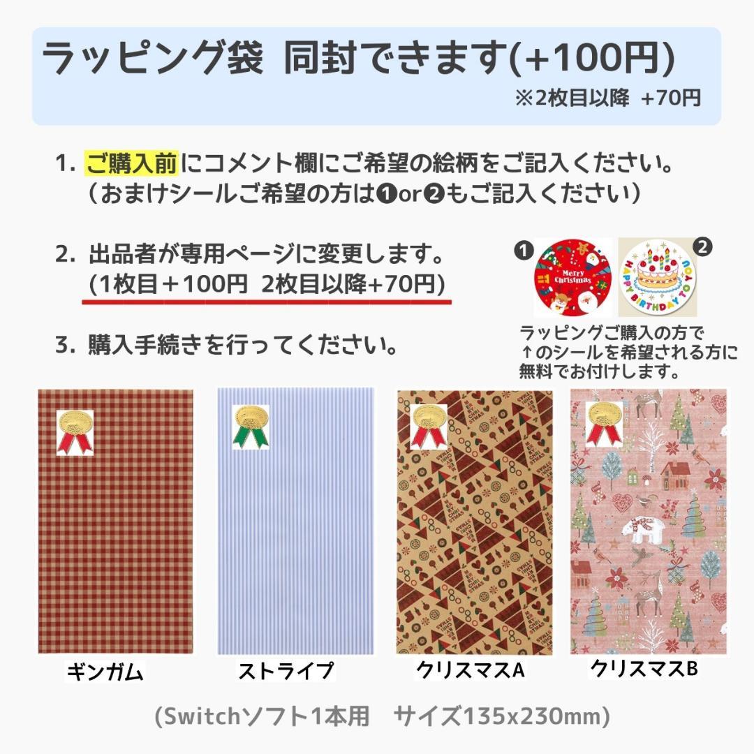 Switch 空の軌跡 the 1st