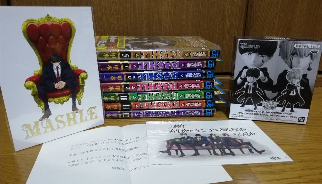マッシュル　MASHLE　5　7～12巻　ワーコレ　非売品　１周年　ポストカード