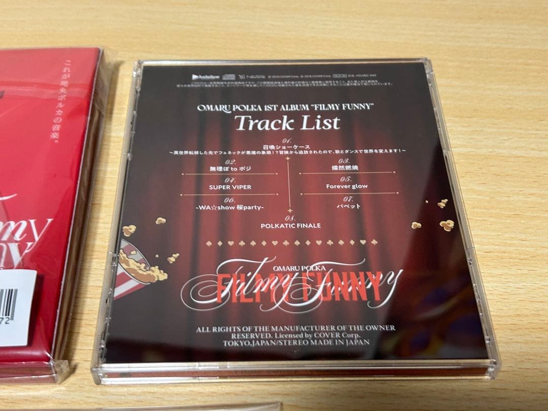尾丸ポルカ 1st Album『Filmy Funny』　限定版&通常版セット
