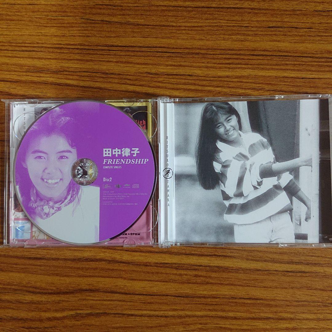 田中律子/FRIENDSHIP コンプリート・シングルス