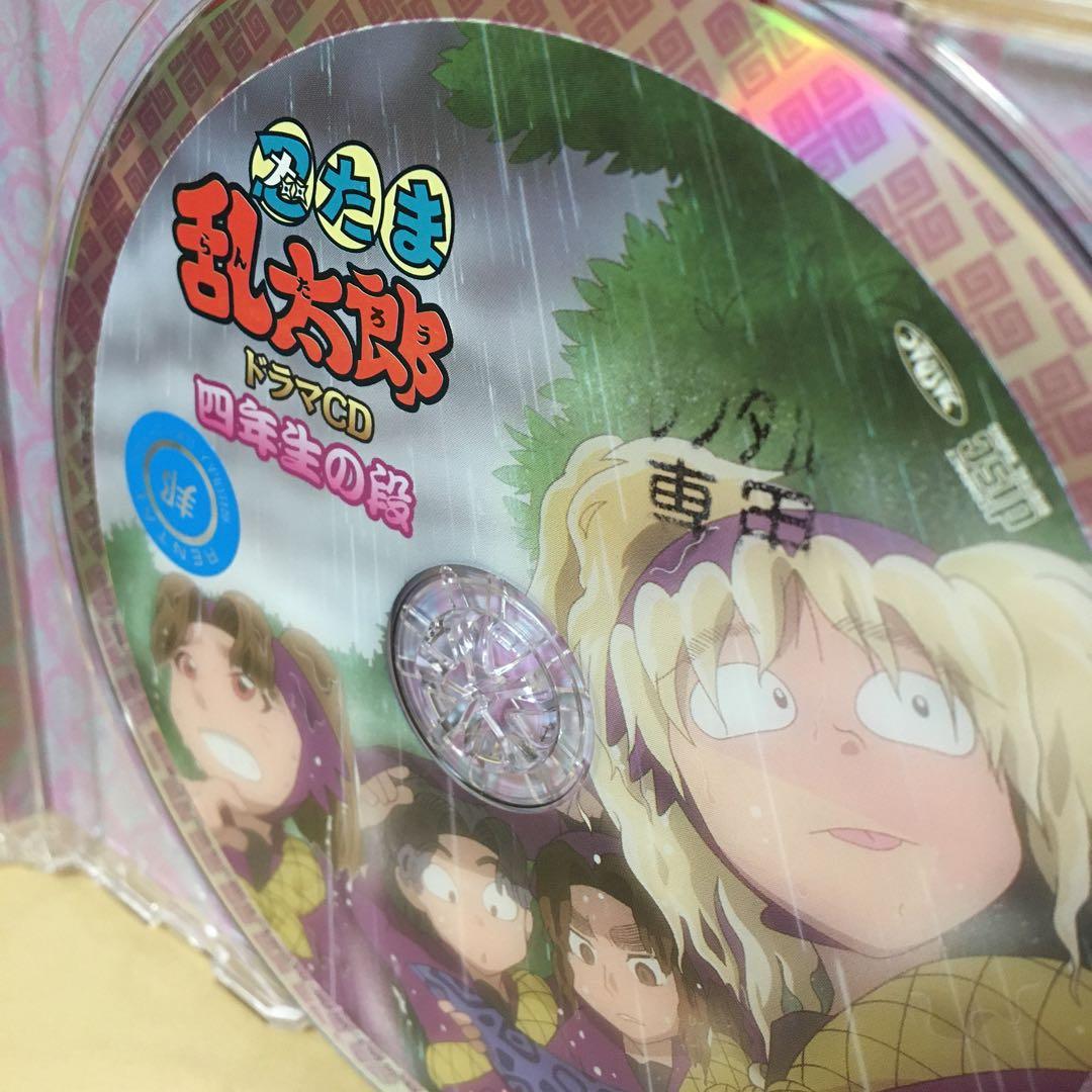 レンタルCD 忍たま乱太郎 ドラマCD 四年生の段 アルバム
