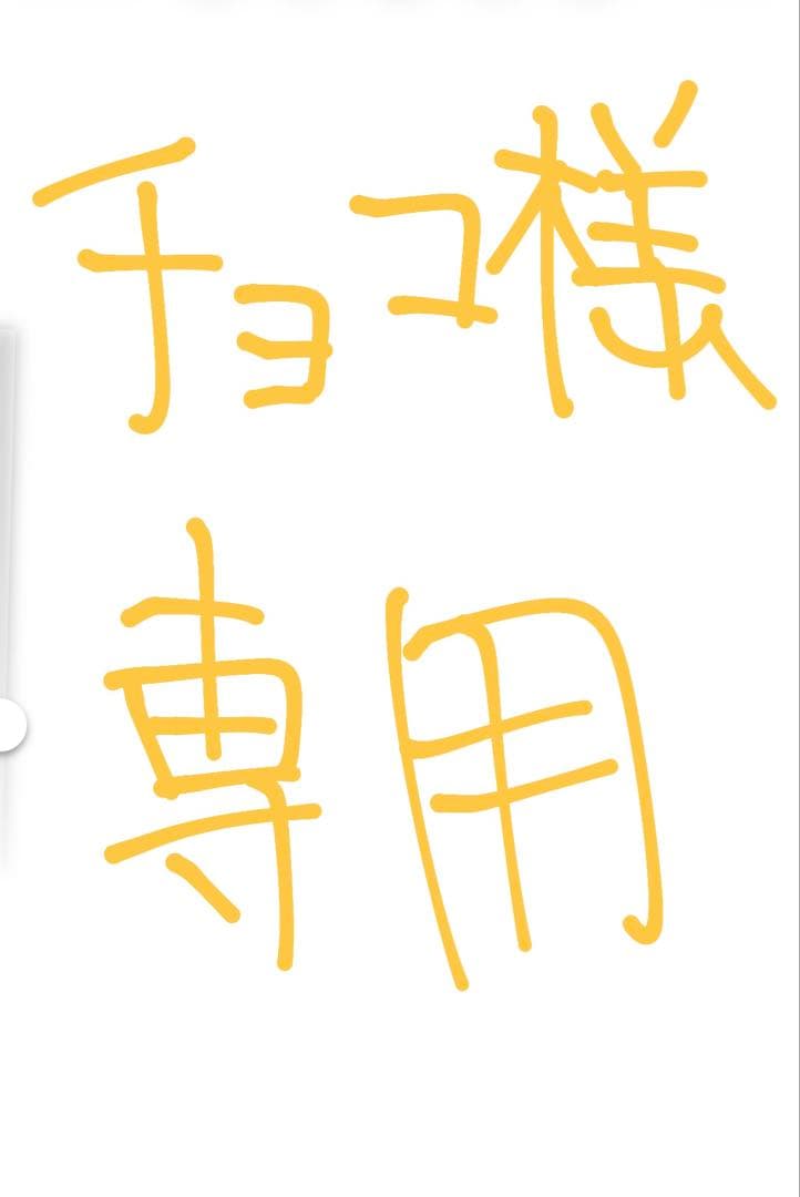 【最終値下げ‼️】 qu'est-ca-la パジャマ M-L クリーム色