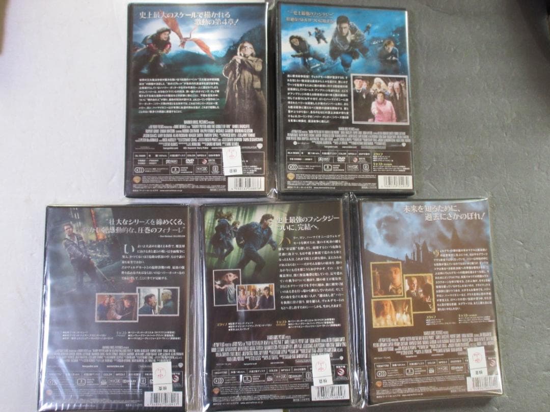 ハリーポッター　５点セット （日本語吹替え付/新品・新作３点含）