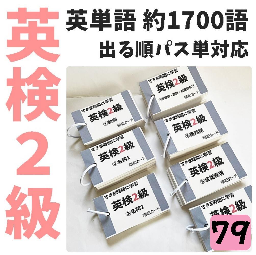 Hamu　７９，７５，７７