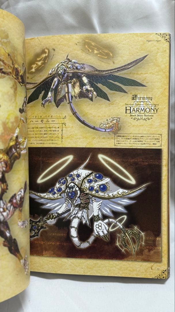 [美品] ベヨネッタ 設定資料集 THE EYES OF BAYONETTA