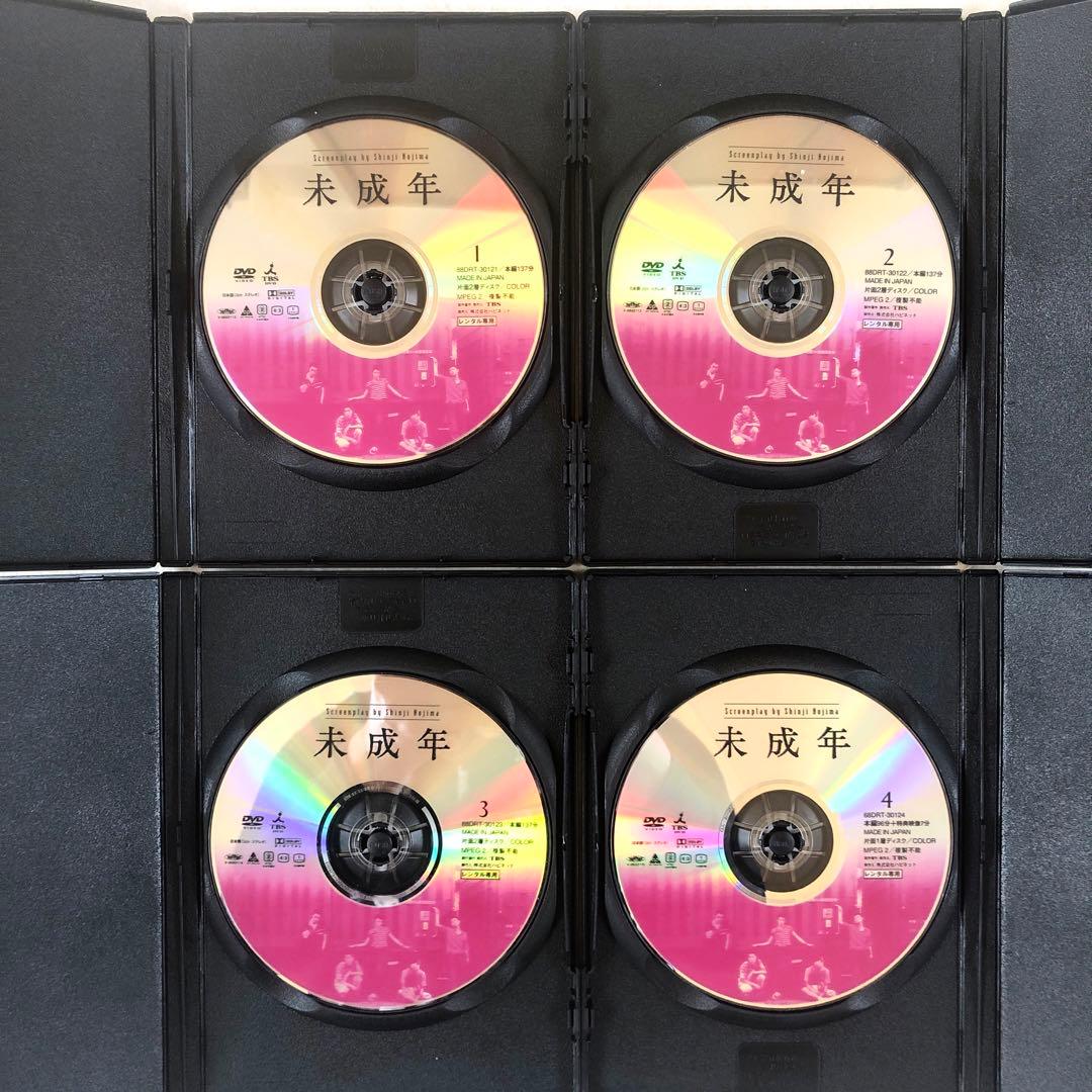 未成年 全4巻 DVDレンタル落ち